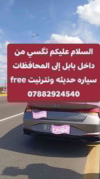 تگسي • بابل • انترنت مجاني