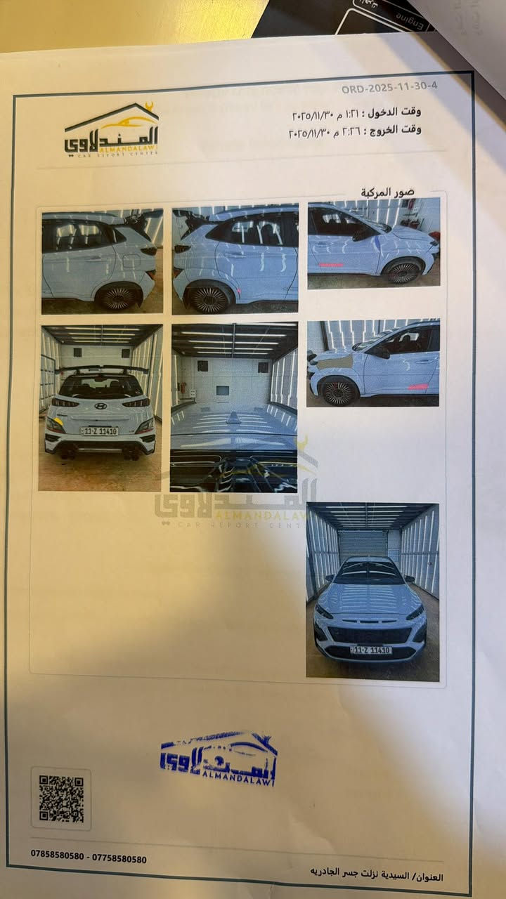 #الصاروخ #الكوري🚀🚀
السلام عليكم 
للبيع  كونا ( N )
السياره ماشيه 40الف فقط
السرعه 300 
موديل 2022
المحرك 2000 تيربو 
القدره الحصانيه 290 حصان 
المواصفات
كشنات جلد حضن 
كشن علامه N 
تحكم ستيرن نورمال وسبورت 
تحكم دبلات نورمال وسبورت 
ابواب بصمه 
شحن وايرليس
كاميرا 
نضام صوت Boss
اشاره ترحيب 
اشاره مرايا 
نقطه عمياء 
تحديد سرعه 
تحديد مسار 
رادار امامي 
رادار خلفي 
رادار جانبي  
قياده ذاتيه 
نضام ECO 
نضام NORMAL
نضام SPORT 
نضام N
مكاني : بغداد الدوره 
( فقط بيع ) 
سعر 155 وبيها مجال للشراي 

الشراي يتصل ***********
