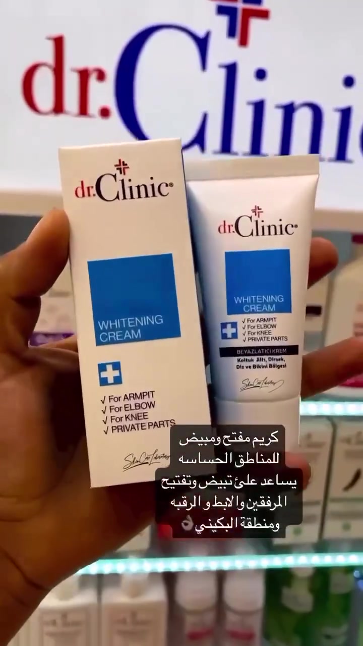 كريم مبيض جسم كوع مناطق حساسه دكتور كلينك الطبي الاصدار الجديد 

منتج كولش قوي لعوامل الاكسده مابين الفخذين لازالة التصبغات✅
كريم مبيض مناطق حساسه  والركبه والكوع والابط 
وتوحيد لون الجلد 💪🏻
وتنعيم  الجلد و ازاله الخشونه 
يساعد علي تقشير وتبييض المناطق السوداء و الداكنة في الجسم،

ركب + كوع + ابط +  رقبه+مناطق حساسه 🫣🫣

خلال فترة قصيرة
 راح شوفين فرق حبييتي 
منتج رههييب😚🔥+ والاهم طبي وأمن وميسبب اي تحسس للبشره
للحجز:  ***********
