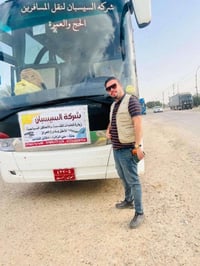 ثاني يوم العيد • سامراء المقدسة • الكاظمية المقدسة