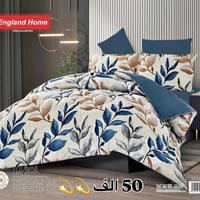 لحاف صيفي نفرين • 6 قطع • 230×250 سم