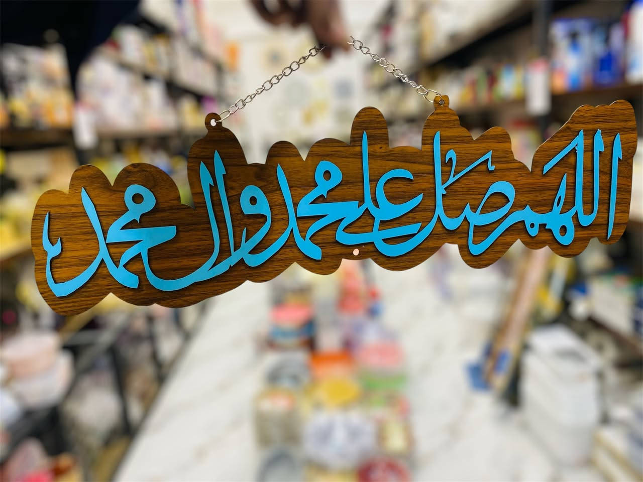 ⁨ ✨ زينة وبركة لبيتك وسيارتك ✨
متوفرة الآن تشكيلة مميزة من التعليقات واللوحات الإسلامية (خشب وأكريليك) بتصاميم دقيقة وأنيقة.
💰 الأسعار:
• القطع الصغيرة: 3 آلاف دينار.
• القطع الكبيرة: 4 آلاف دينار.
📍 العنوان: واسط - قضاء الحي - شارع الشيخ.
🚗 خدمة التوصيل: متوفرة داخل القضاء وكافة المناطق.
الصور والأسعار موضحة بالمنشور. للحجز أو الاستفسار، راسلونا على الخاص أو زورونا بالمحل.
أهلاً وسهلاً بكم! 🌸
#التميمي_للتسوق_المنزلي
#واسط #قضاء_الحي #شارع_الشيخ #منزلية⁩ #زينة #بركة #رمضان


**إذا كنت صاحب هذا الإعلان وتريد حذفه لأي سبب، رجاءا أرسل رسالة إلى الدعم الفني**