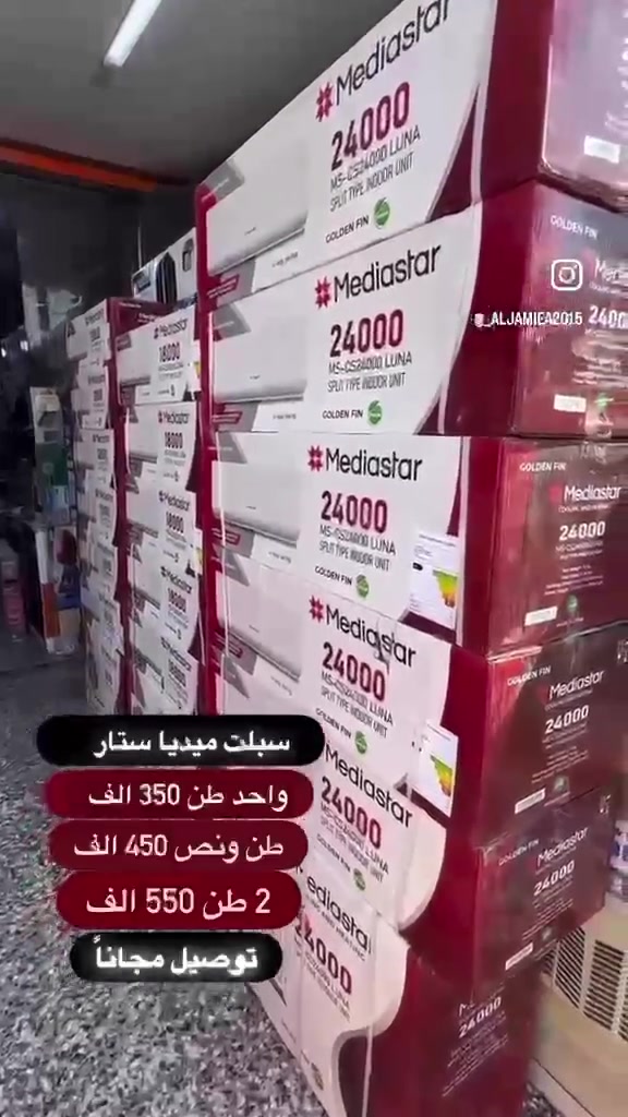 هاذه خوش نوعيه


**إذا كنت صاحب هذا الإعلان وتريد حذفه لأي سبب، رجاءا أرسل رسالة إلى الدعم الفني**