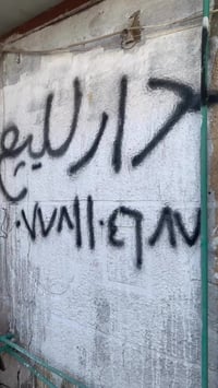 مدينه الصدر قطاع ٦٠ • مقابل سوق الرضوي • غرفة ٤×٤