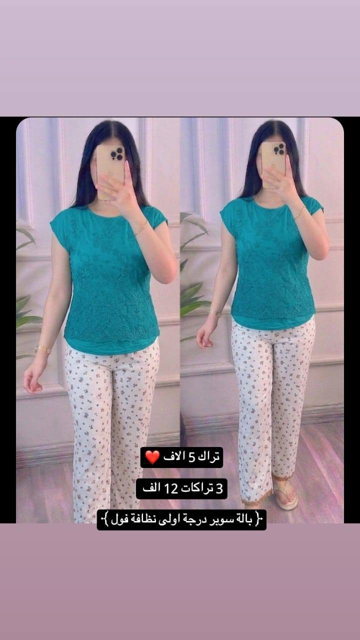 السعر /3تراكات 12الف 👇🏻💕
اخر قطع


**إذا كنت صاحب هذا الإعلان وتريد حذفه لأي سبب، رجاءا أرسل رسالة إلى الدعم الفني**