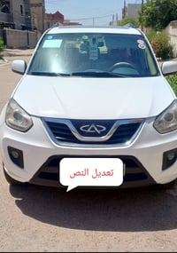 تيكو ٢٠١٢ • نظيفه • رقم بغداد
