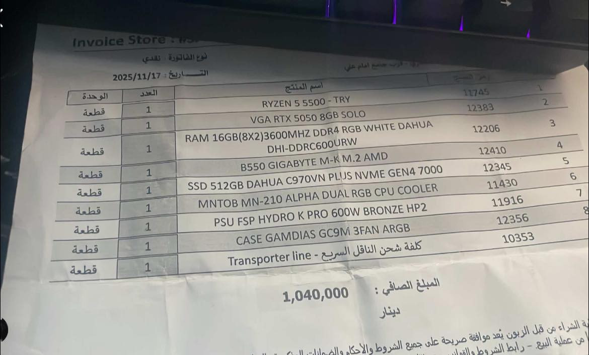 السلام عليكم pc للبيع. موصفات موضحه وشكل  ويوجد توصيل وضمان فحص مده سبوع وهديه  ماوس باد واشتراك كيم باس ينتهي  بشهر ٦ يتغير معلومات كامل. وستناند سمعات ويده  خلي سعرك وذا عجبني ابيع للعلم. سبب بيع ضرف وطريت ابيعه  متواجد خاص او وتساب ***********
