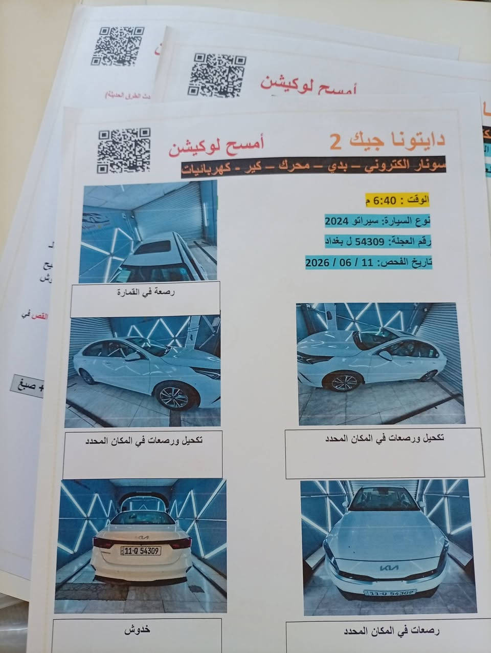 السلام عليكم البيع كيا سيراتو موديل 24 خليجي دوليه بيه ضمان 5سنوات كفاله عامه ماشيه 37سياره بحاله الوكاله والسونار مرفق بل منشور مكاني الرمادي السعر 183بي مجال بصيط***********
