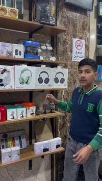 سماعات ألعاب • حي التعليم الموصل • عرض محدود