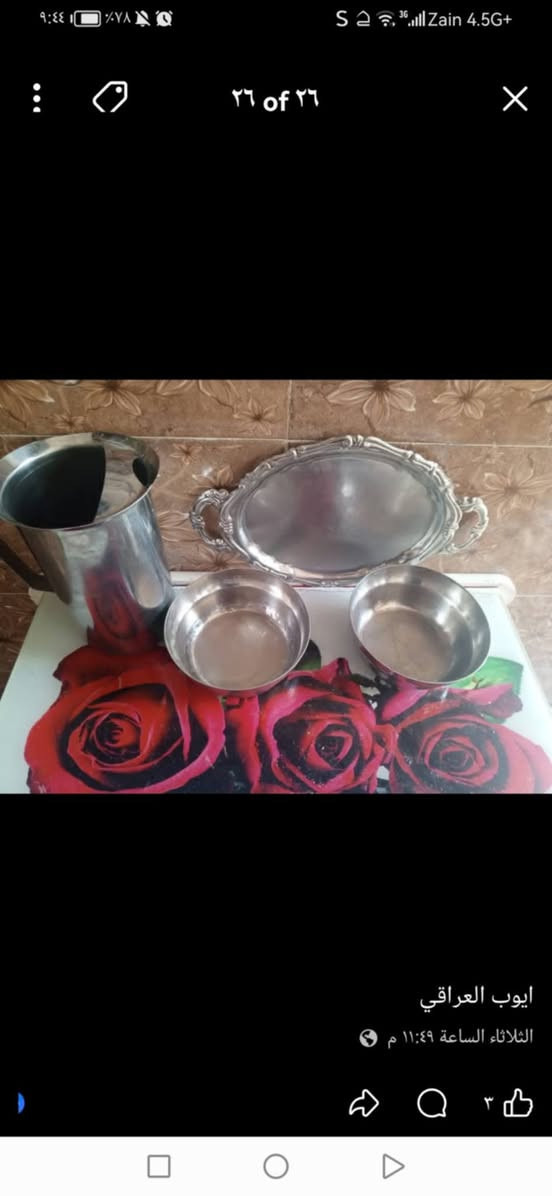 للبيع مجموعة من استيل قديم للحجز والاستفسار على الخاص وتدللون💐


**إذا كنت صاحب هذا الإعلان وتريد حذفه لأي سبب، رجاءا أرسل رسالة إلى الدعم الفني**