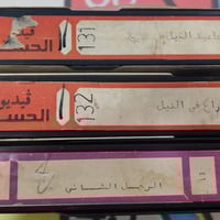 أفلام أصلية • أفلام عربية • تسجيل أوربت