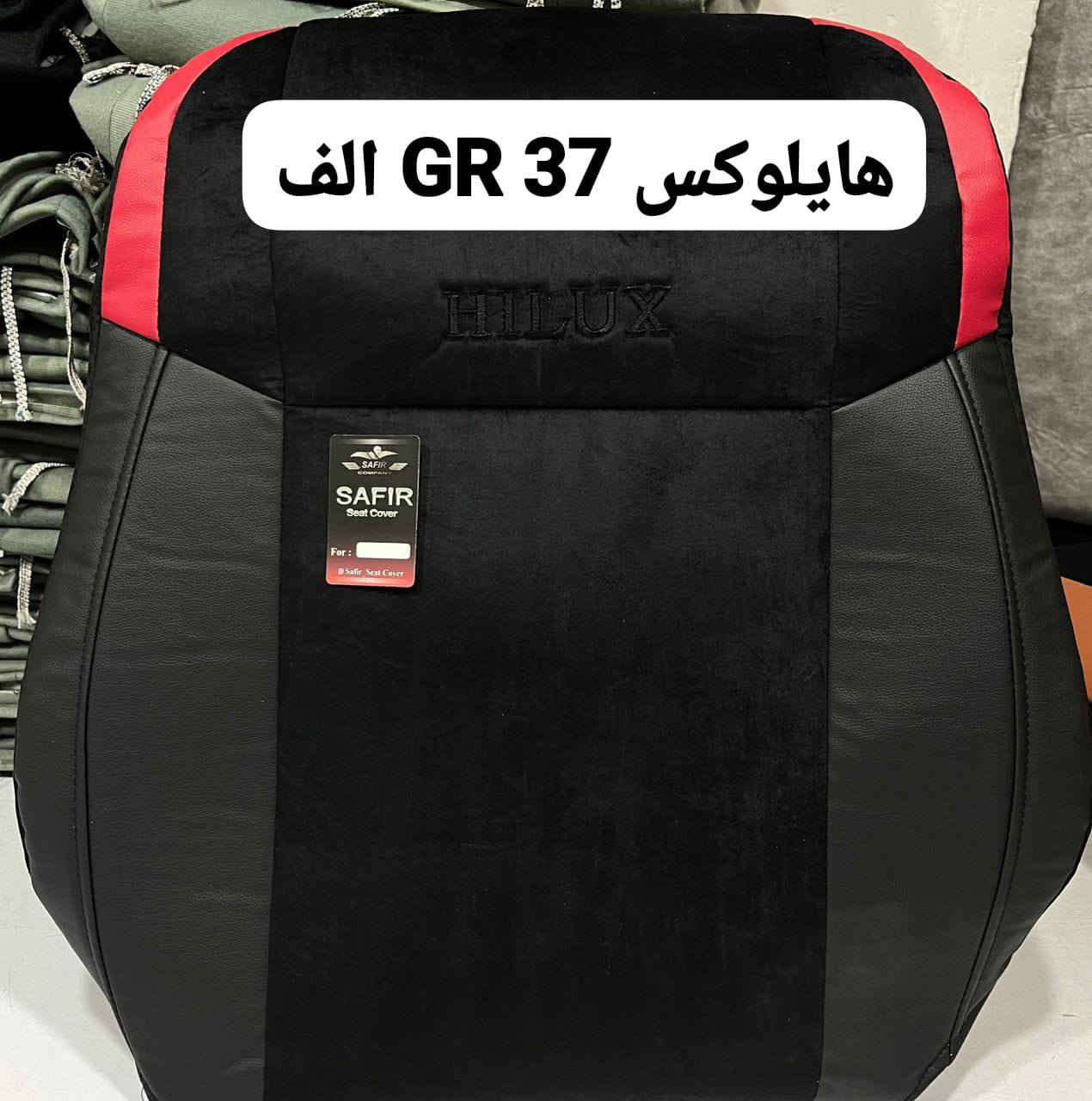 وجبه جديد كشنات هايلوكس كل نوعيات موجود توصيل اكو كل عراق واتساب *********** كالار, السليمانية
