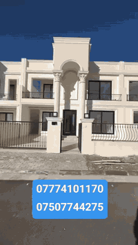 ديار ستي • اربيل • ٢٠٠م