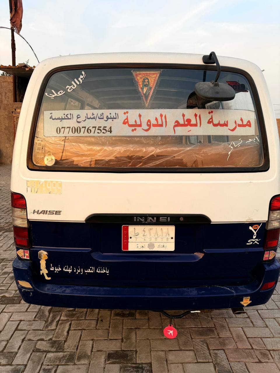 سلام عليكم جنبي شرطيه موديل 2015كير مكينه اكسل 
تخم تأير صدر امامي خلفي بيه بارد قليل مكاني مدينه الصدر ***********
