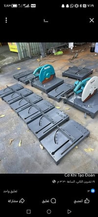 قاعدة كتر • متحركة • توصيل مجاني