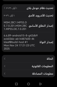 وبركاته هونر ماجك 7 برو اسود نضيف جدا جدا كامل ملحقات للبيع السعر 900 ...