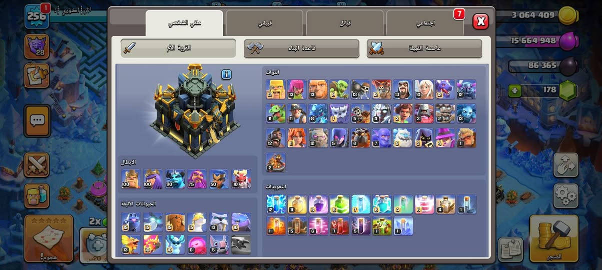 قريه للبيع تاون 17 ماكس وسكنات وحبشكلات فول قريه تعبان عليها بس هسه محتاج وريد اييعها مكاني موصل جانب الايمن ابيعك وجه لوجه شرط وباقي تفاصيلها شراي تعالني خاص وتدلل سعرها  250 الف ولاتكسر بغرض غيرك مايعجبك سعر اكو غيرها كلشي تلكي ع فيس


**إذا كنت صاحب هذا الإعلان وتريد حذفه لأي سبب، رجاءا أرسل رسالة إلى الدعم الفني**