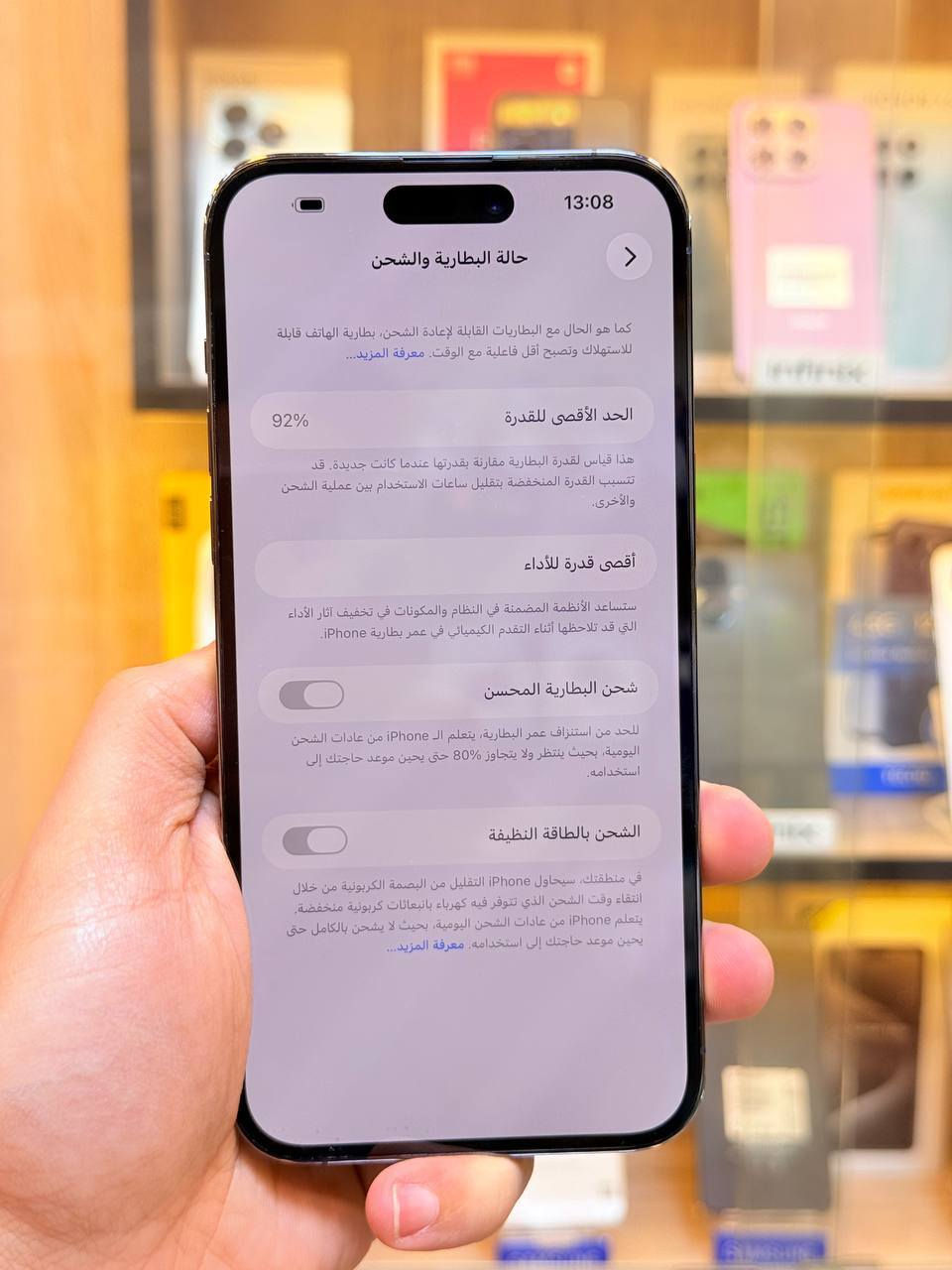 🌙🌙 عروض شهر رمضان  🌙🌙
ايفون 14 بروماكس ذاكره 256 بطاريه 92  لون مميز نضافه 100‎%‎ ايسم حاله حال الجديد  ممبدل بي شي وتر بروف عل حاسبه كله نورمل وبي ضمان 5 ايام فحص واستخدام  مكاني بغداد البياع شارع 13 مركز الريس للموبايل 
السعر 750الف    
***********
