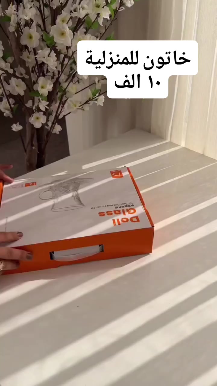 ✨🏠 مع مجمع خاتون للمنزلية… بيتك يكتمل ويانه 🏠✨
إذا تريد الجودة + السعر المناسب + كلشي بمكان واحد
إحنا وفرنالك كل احتياجات بيتك 😍
🍳 أدوات مطبخ تخبل
🧺 مستلزمات يومية بجودة عالية
أسعارنا تنافسية وجودتنا تفرض نفسها 💪
اليوم تجي تتفرج… باچر تجيب جيرانك 😌
📍 العنوان: مجمع خاتون للمنزلية كوت الخاجية بداية شارع 
40 السوق العصري داخل مجمع ابو امير للبالات 
توصيل داخل الكوت والمحافظات 
للحجز وتساب  ***********
رابط وتساب مباشر 

https://wa.me/message/JMDQY4OTUQBUK1

#منزلية #خشبيات #نواعم #افكار #ديكورات_حديثة
