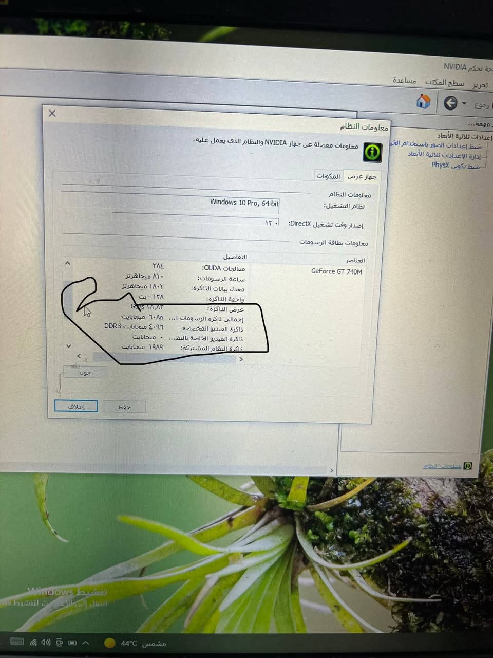لابتوب ايسر وورك ستيشن حجم ١٧.٣
ايسر كوراي فايف الجيل الثالث 
الرام ٨ كيكه قابل للتطوير 
الهارد الاول ٢٥٦ اس اس دي 
الهارد الثاني واحد تيرا 
كارت الشاشه الاول انتل ٤ 
كارت الشاشه الثاني نيفيديا ٤ 
السعر ٢٠٠ الف 
ملاحظه الجهاز اصلي مو تجاري ولا معاد 
للتواصل واتساب /***********

