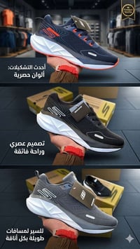 سوبر ماستر كوالتي • ميموري فوم طبي • يمتص العرق