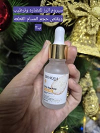 مستحضرات تجميل • عرض خاص • سحب كل خميس