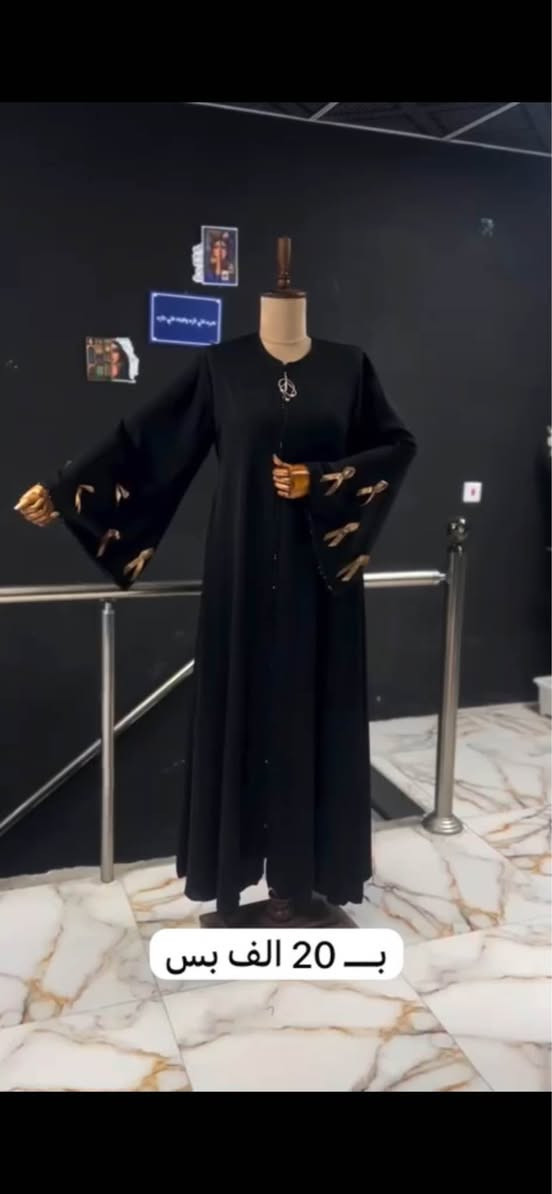 صايه نسائيه متوفر كل القياسات بـــ سعر 25 الف والتوصيل مجاني لكل المحافظات قماش جرجيت فرسان سواد فاحم فحص أمام المندوب بغداد, العراق


**إذا كنت صاحب هذا الإعلان وتريد حذفه لأي سبب، رجاءا أرسل رسالة إلى الدعم الفني**