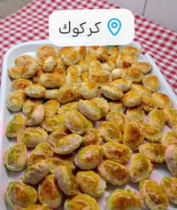 كليجه جوز • حسب الطلب • كركوك