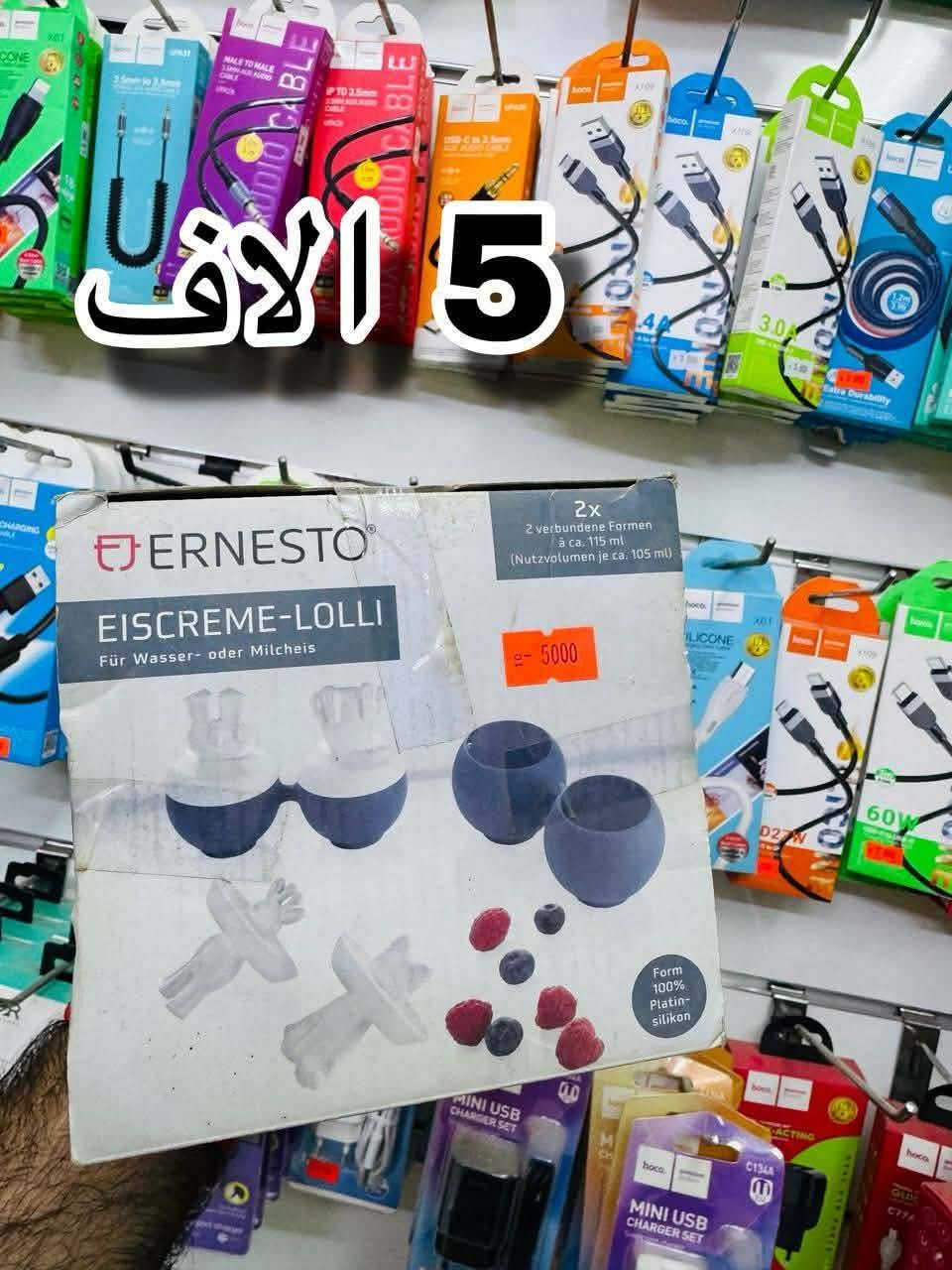للبيع والميز ب 150 الاستفسار خاص @إشارة


**إذا كنت صاحب هذا الإعلان وتريد حذفه لأي سبب، رجاءا أرسل رسالة إلى الدعم الفني**