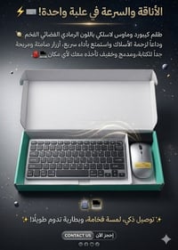 ١٨ • أول • تم بالخاص