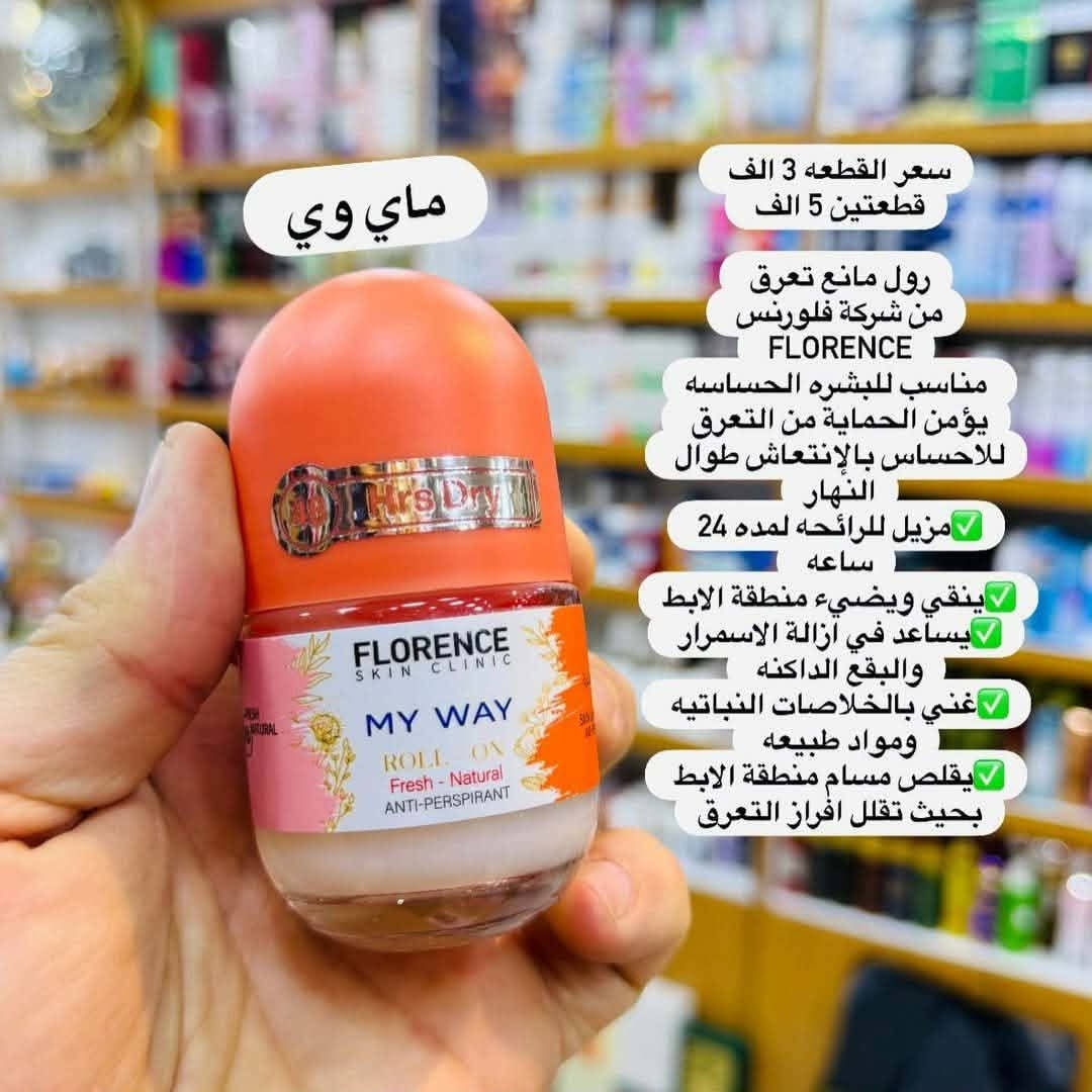 مانع رول تعرق


**إذا كنت صاحب هذا الإعلان وتريد حذفه لأي سبب، رجاءا أرسل رسالة إلى الدعم الفني**