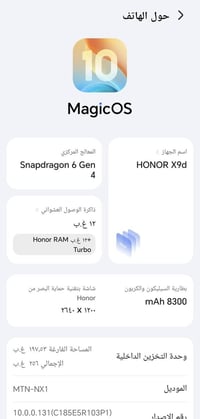 هونر X9d • جديد • ملحقات كامله