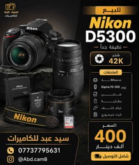 تواصل خاص واتس واتصال07737795631