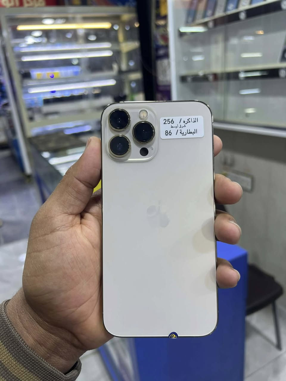 ١٣ بروماكس شرق اوسط 
مكفووول😍😍
ذاكره ٢٥٦
مكاني حله
متوفر توصيل لكل المحافظات 
***********
علق تم توصلك كافة التفاصيل
