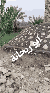 ابو ريحانة البناء الحجر كرسته وعمل *********** *********** ***********
