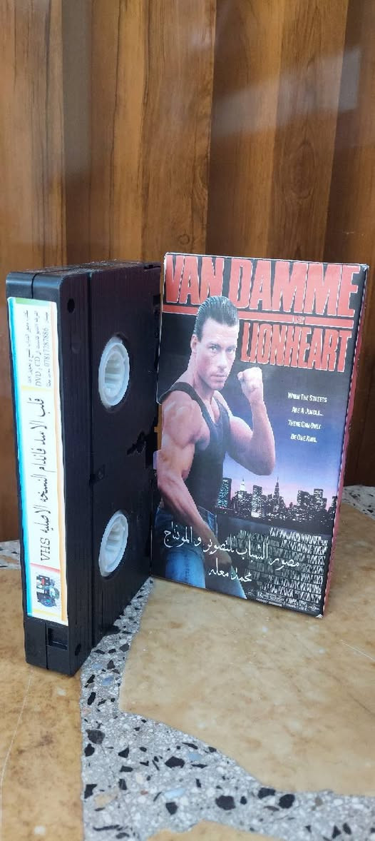من النوادر 
للبيع 
ب كاسيت ال VHS الكبير الفيلم 🎥 ( قلب الاسد  ) فاندام  جديد غير مستخدم عدا الفحص ب النسخه الاصليه 
القصه :
فيلم "ليونهارت" (Lionheart) هو فيلم فنون قتالية أمريكي من إنتاج عام 1990، من إخراج شيلدون ليتش ، وبطولة جان كلود فان دام ، وديبورا رينارد ، وهاريسون بيج ، وليزا بيليكان، وبرايان تومسون . ويشهد الفيلم الظهور الأول للممثلة آشلي جونسون . [ 2 ] يؤدي فان دام دور جندي في الفيلق الأجنبي الفرنسي متمركز في أفريقيا، يضطر للفرار إلى الولايات المتحدة والانضمام إلى حلبات القتال السرية لجمع المال لعائلة شقيقه المقتول.
سعر الكاسيتات (ع الخاص ) 
خدمه توصيل لكل المحافظات في العراق 🇮🇶 ودول الخارج 
مع شركه الامزون للتوصيل السريع .
للاستفسار اكثر مصور الشباب ميسان شارع المرور القديم حي المعلمين . ***********
***********   إتصال واتساب تلكرام محمدمعله
