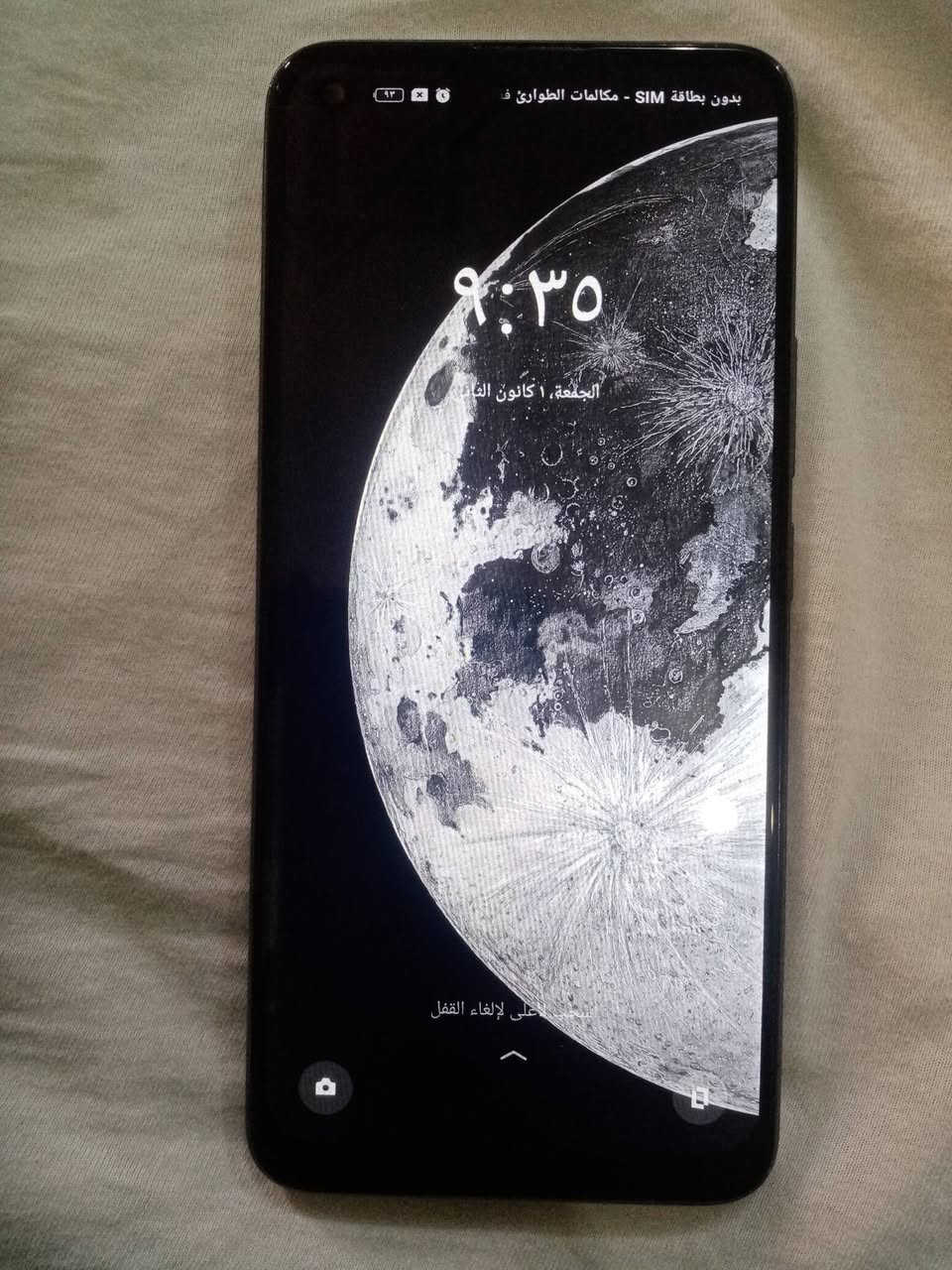 جهاز جديد ذاكره ١٢٨ سعر ٩٠


**إذا كنت صاحب هذا الإعلان وتريد حذفه لأي سبب، رجاءا أرسل رسالة إلى الدعم الفني**