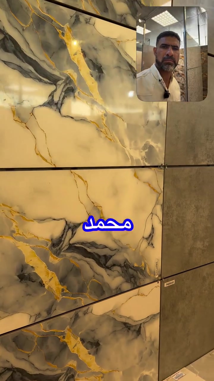 يتوفر لدينا بورسلين شقق فاخره الاســـــــــــــــــــــــــدي لديكم لا خوف عليكم ارخص وانسب الاسعار 

شركة الأسدي للبورسلين 
لبيع كافة البورسلين أرضي وجداري /وكيل_ معمل ليموزا الهندي _ وكيل لاصق لانجاز 
الاســـــــــــــــــــــــــدي اختيارك الصـــــــــــــــــــــــــــح ارخص وانسب الاسعار  
وللعمل كافة الأنواع البورسلين 
العنوان ـــــــــ بابل ابي غرق قرب المعهد الفني عمود 223  طريق السده 
للحجز والاستفسار يرجى الاتصال على 
***********
***********
***********
يتوفر لدينا خدمة توصيل
@أبرز المعجبين
محمد الاسدي الطيب
المهندس للسيراميك
