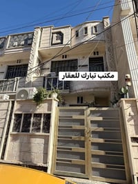 الدار للبيع 🏠مكتب تبارك للعقار 🏠 السعر 245 مليون وبي مجال 💵شغل درجة او...