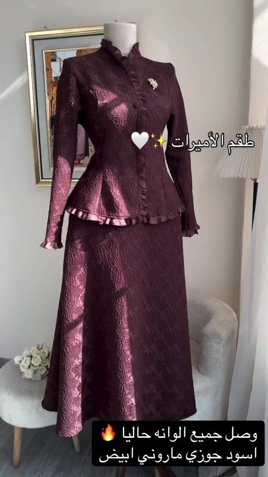 #ملابس #ملابس_عاشوراء_ #ملابس_تركية #ملابس_تركية #بصره_بغداد_ميسان_ذي_قار_كل_المحافظات 


**إذا كنت صاحب هذا الإعلان وتريد حذفه لأي سبب، رجاءا أرسل رسالة إلى الدعم الفني**