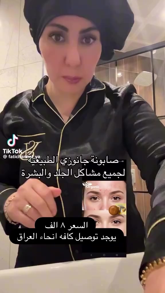 #يوجد_لدينا_خدمة_توصيل_لكافة_أنحاء_العراق🚚🚚 #اكسبلور_فولو #العراق #بغداد #الشعب_الصيني_ماله_حل😂😂


**إذا كنت صاحب هذا الإعلان وتريد حذفه لأي سبب، رجاءا أرسل رسالة إلى الدعم الفني**