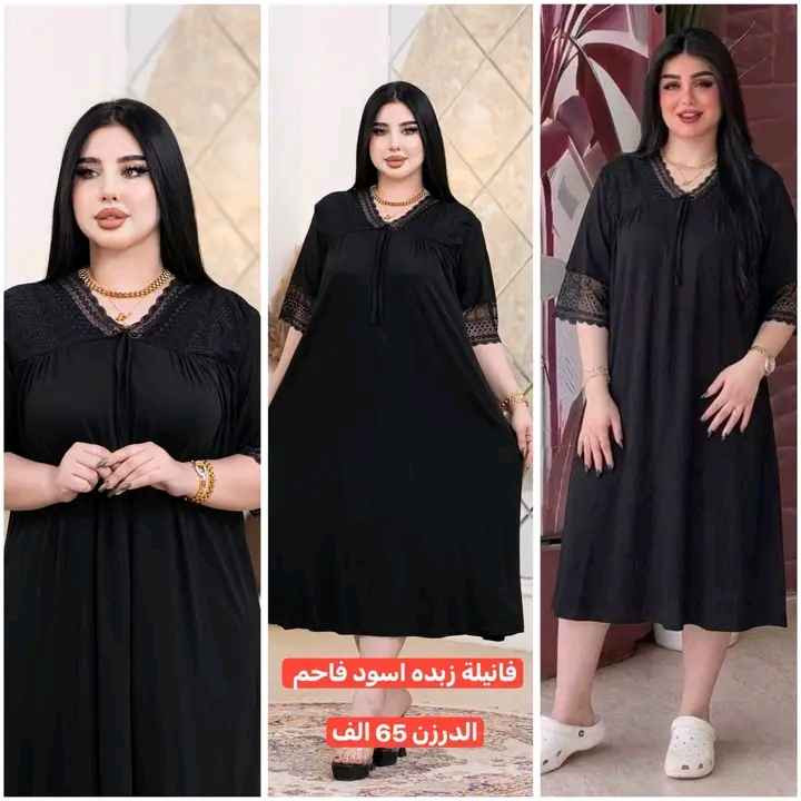 وصل الموسم الاسود 🖤
موديلات درجه اولى
     جمله ومفرد
للحجز مراسلة الخاص 
او واتساب 0771669951 كربلاء, العراق


**إذا كنت صاحب هذا الإعلان وتريد حذفه لأي سبب، رجاءا أرسل رسالة إلى الدعم الفني**