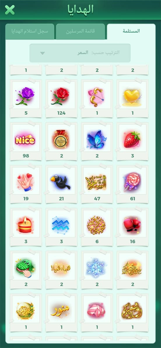 يـوجد حسـاب لـودو للتـبـادل بحسـاب بـوبجـي مـسـتـواي 31طـبـعا الحـسـاب متـࢪوك من قديم الي يبـادل يجـي خاص


**إذا كنت صاحب هذا الإعلان وتريد حذفه لأي سبب، رجاءا أرسل رسالة إلى الدعم الفني**