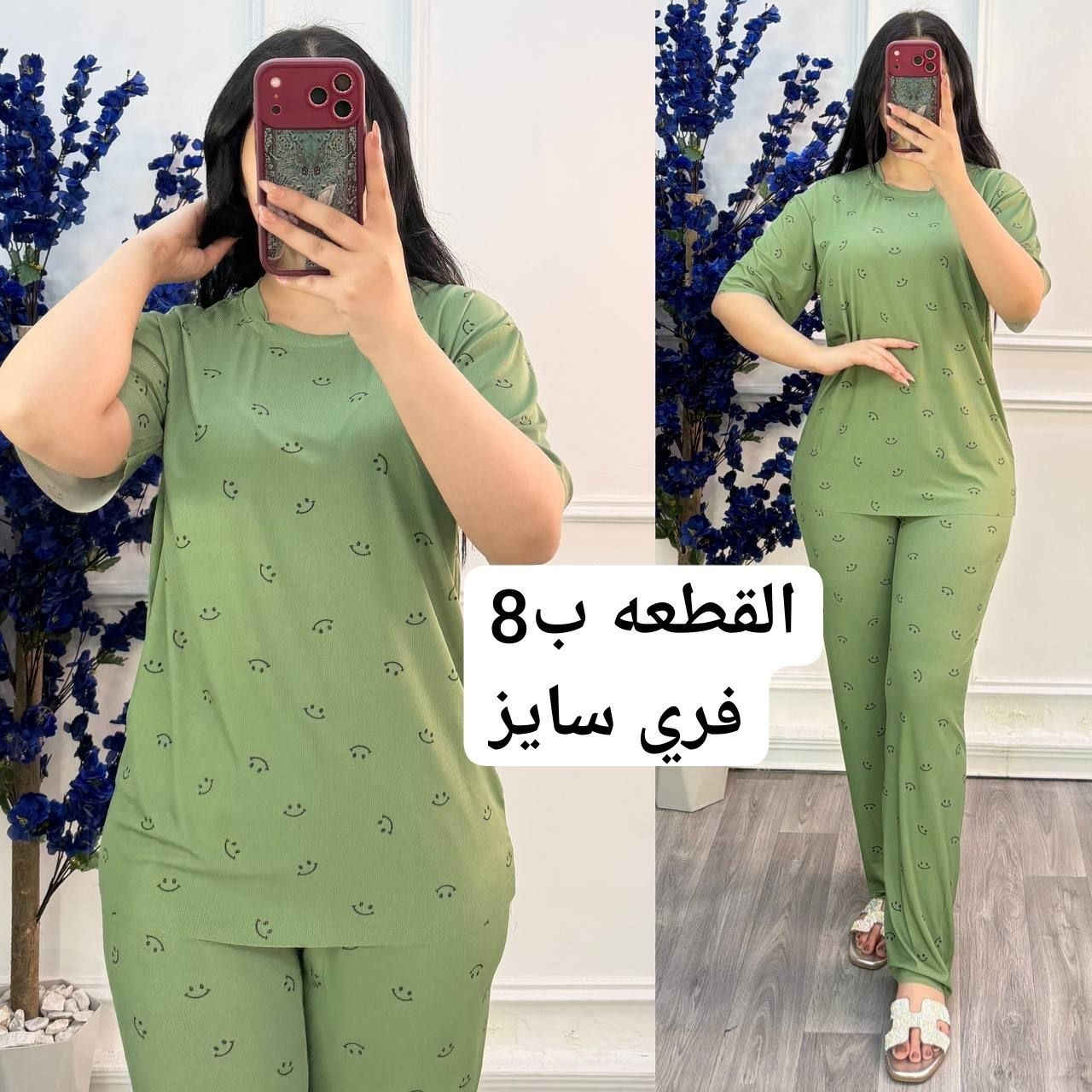 جديد كليآ سمايلي 

تراك خامه ريب محزز ليكرا 

فري سايز يلبس من وزن 50 الى وزن 80 واكثر 

القطعه ب 8  الاف فقط

***********
