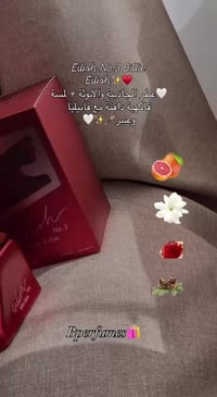 عطر بيلي إيليش • ١٠٠مل • أصلي