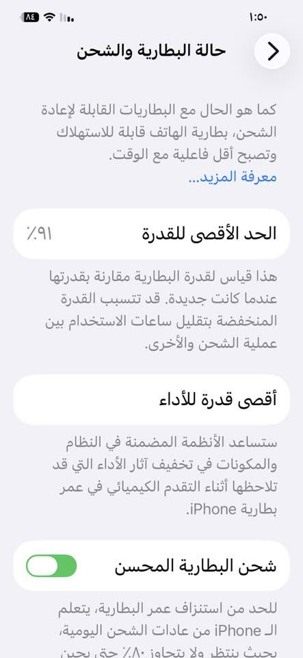 متاح ايفون ١٢ برو ماكس ذاكره ٢٥٦ بطاريه ٩١ شرط لفحص جهاز وضع شركه افحص وين ما تريد باكيت ما ويا ضاع مني مراوس ب١٣ برو ماكس  وانطي فرق


**إذا كنت صاحب هذا الإعلان وتريد حذفه لأي سبب، رجاءا أرسل رسالة إلى الدعم الفني**