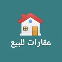 بالمشتل • ١٩٦م • شارع عريض