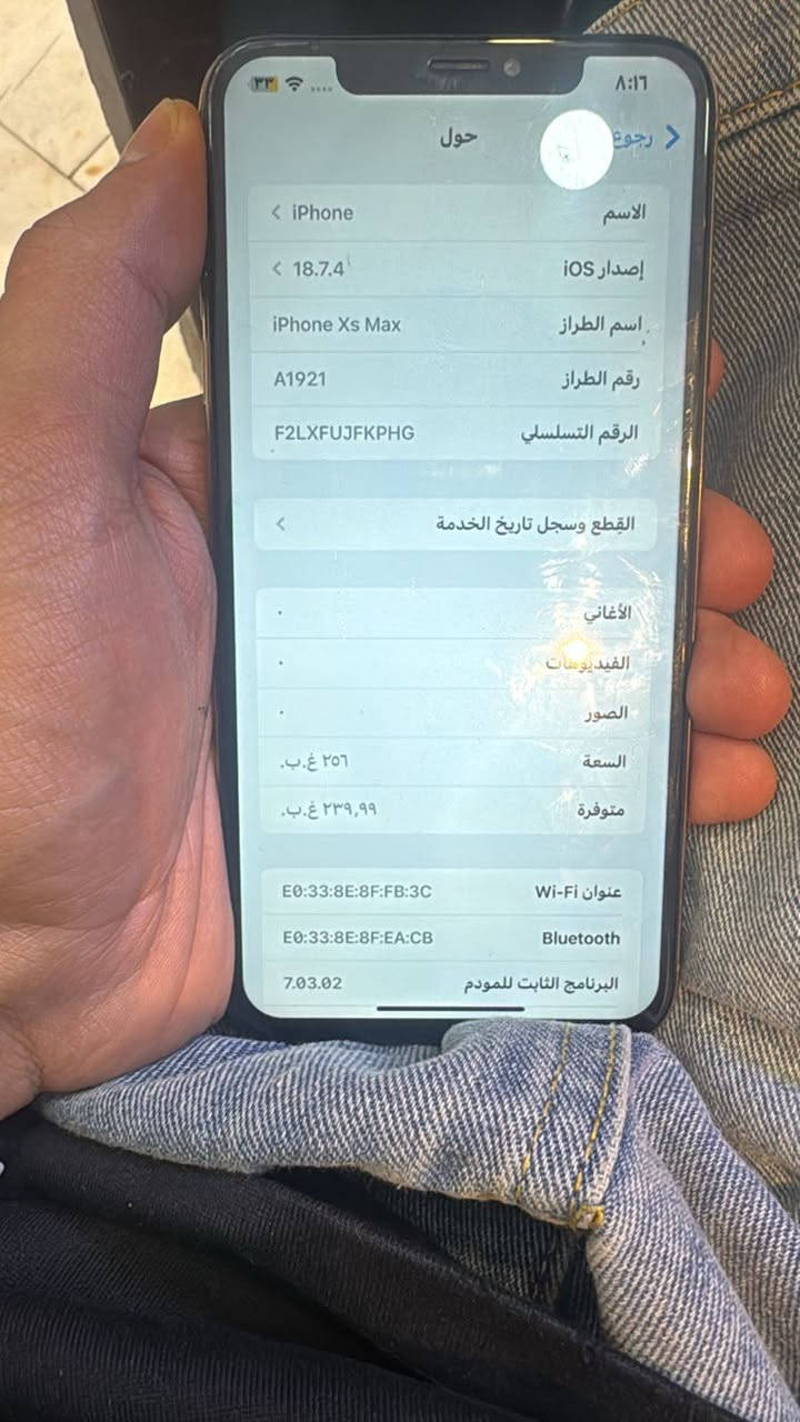 السلام عليكم Xsmx ذاكره٢٥٦ مبدل بطاريه100 اصليه ضمان٦اشهر نضيف سعره200 وبي مجال مكاني الامين ***********
