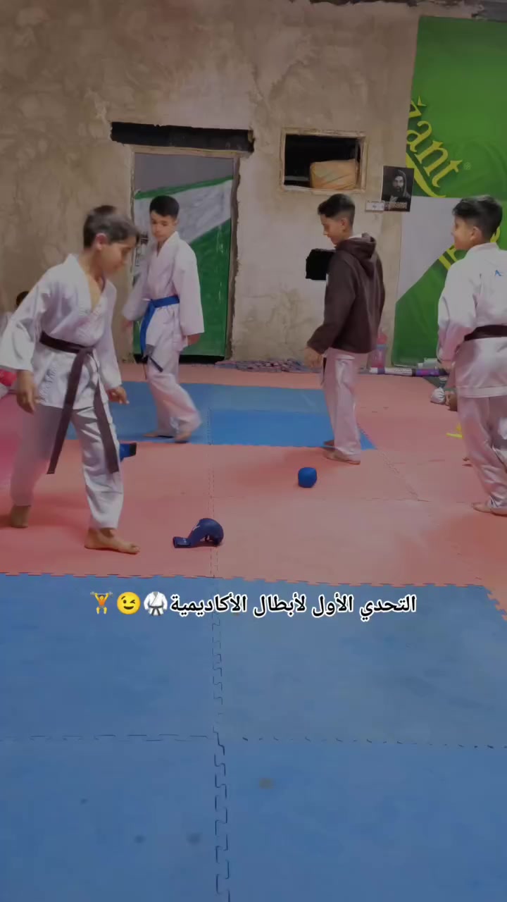 ✅ بسم الله وعلى بركة الله
نعلن عن انتقال تدريباتنا إلى مكاننا القديم
📍 بداية شارع عشرين – خلف دائرة الكهرباء
أيام التدريب: الخميس – الجمعة – السبت
للاستفسار والتسجيل:
📞 ***********
أهلاً وسهلاً بجميع الأبطال 💪🥋
✅ التسجيل مفتوح_انضمو إلى العائلة الأكبر🥋🫂💥🎖️
