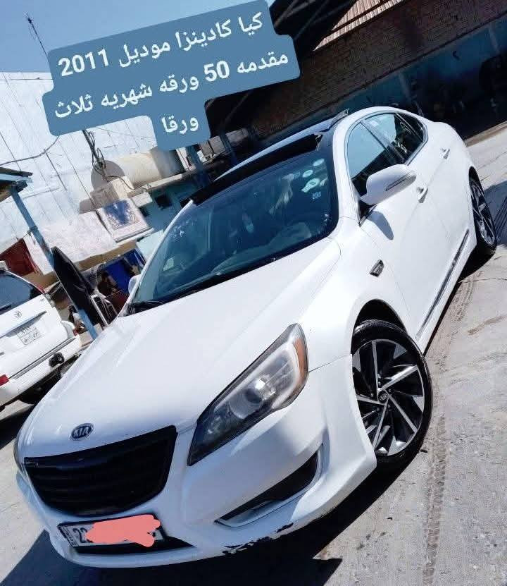 للبيع بالتقسيط
فقط مقيم بالموصل واربيل
للإستفسار الاتصال على الأرقام
***********
***********
*********** واتساب

١/. سنتافي 2024 فول مواصفات مواصفات أعلى فئه تلكرافيك مكينه ٤سلندر حجم ٢٥٠٠ توربو حادثها فقط راس بونيد شرط بدون دواخل مقدمه ١٣٥ ورقه شهريه ٥ ورقات

٢/ جيتا موديل 2018 مواصفات S رقم أربيل
الجديد مكينه ١٤٠٠ توربو حادثها فقط جاملغ بونيد بدون دواخل مقدمه ٧٥ شهر ٣ ورقات

٣/ ماليبو 2018 لون ابيض مواصفات Lt قطعتين تبريد رقم أربيل الجديد جاملغ بونيد جاملغ خلفي وقبغ صندوق بيها شويا شاصي من جهة نفر بيه تعديل بارد مقدمه ٥٠ شهر ورقتين ونص

٤/ ماليبو 2018 لون نفطي مواصفات Lt
رقم دهوك جديد جاملغ خلفي وباب خلف نفر شبر بارد قطعتين تبريد مقدمه ٥٥ شهريه ٣ورقات

٥/ كيا كادينزا خليجي 2011 مكينه ٦ سلندر
رقم أربيل الجديد بدون ضرر داخلي ٤قطع صبغ مقدمه ٥٠ شهر ٣ ورقات

٦/ نيسان جوك 2017 مواصفات نص فول رقم أربيل الجديد بدون صبغ وارد امريكي
مقدمه ٦٠ شهر ٣ ورقات

٧ / نيسان روج مكينه ٣بستن حجم ١٥٠٠ توربو مواصفات sv رقم أربيل الجديد
فقط جاملغ صبغ مقدمه شده شهريا 4 ورقات

٨/سورينتو خليجي 2014 فول عدا بصمه
مكينه ٤سلندر كفاله من دعاميه للدعاميه
بدون صبغ مقدمه شده شهريا 4 ورقات

٩/ كورلا خليجي 2009 مكينه ١٦٠٠ مواصفات عاديه كير اوتوماتيك بدون ضرر داخلي
٣مكانات صبغ بيها مكانين تقليم
مقدمه ٥٥ شهريه ٣ورقات

١٠ / جيب رينجيد 2018 مواصفات فول عدا سلايت مكينه ٢٤٠٠ داخله كلين ايرباكات ودواخل شرط بيها فقط جاملغ صبغ بالعراق
مقدمه ٥٥ شهريه ٣ورقات
